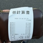 焼きたてパン マンハッタン - 