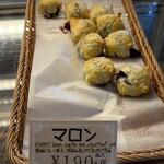 焼きたてパン マンハッタン - 