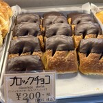 焼きたてパン マンハッタン - 