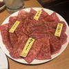 炭火焼肉ホルモン まるは