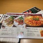 サムギョプサル nicoya - メニュー