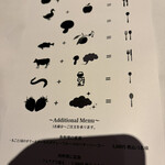 ザ・レギャン・トーキョー - 