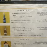 九吾郎ワインテーブル - 