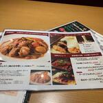 サムギョプサル nicoya - メニュー