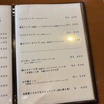 キッチン カトウ - 