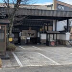 石臼びきそば こうき - 