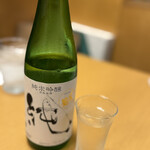 寿し政 - 