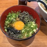 唯一無二のらぁ麺専門店 イ袋ワシづかみ - 