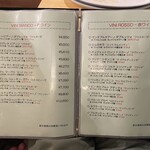 ベッラ・ナポリ - 