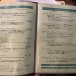 ベッラ・ナポリ - 