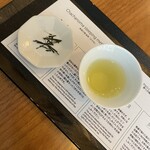 茶茶の間 - 