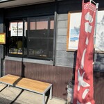 街道や - 入口