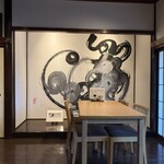 日田まぶし千屋 - 