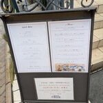 横濱元町 霧笛楼 - 