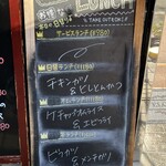 洋食 夢たまご - 