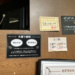 洋食 夢たまご - 