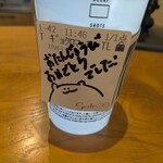 スターバックスコーヒー - 