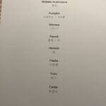 レスピラシオン - 