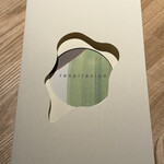 レスピラシオン - 