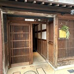 レスピラシオン - 