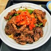 松屋 - カルビとブリスケット丼（並）