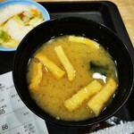 松屋 - 