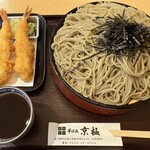 そば処 京極 - 