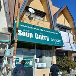 スープカレー ANNIE - 