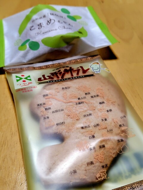 杵屋本店 エスパル山形店 &ndash; 山形の本格和菓子店【口コミ・メニュー】