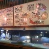 釣船茶屋 ざうお 横浜綱島店