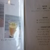 サニー サイド カフェ