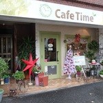 Ｃａｆｅ Ｔｉｍｅ - カフェタイム　14年12月