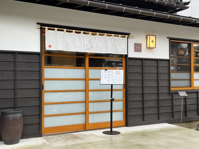神社cafe かたばみ - 鶴岡（カフェ）の写真