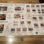 ベトナム フロッグ 汐留店 - 