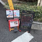 イル・ソーレガット - 