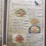 イル・ソーレガット - 