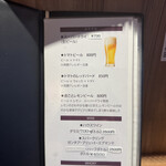 イル・ソーレガット - 