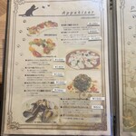 イル・ソーレガット - 