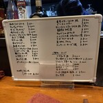 倉敷韓国鉄板料理 Patch - 