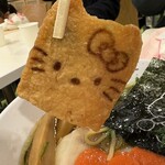 サンリオピューロランド エントランスショップ - 定番！キティ醤油ラーメン　揚げ