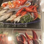 レッドロブスター - 