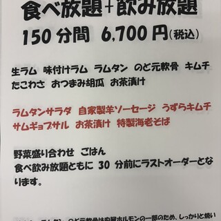 マカンオススメ！プレミアムコース