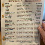 お好み焼 オモニ - メニュー①