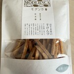 はりま家 - 