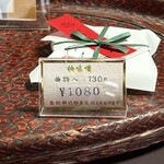 八百三 - 