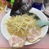 ラーメンかいざん