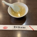 萬珍軒 - 