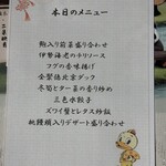 China Four Seasons - 