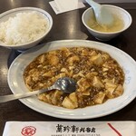 萬珍軒 - 