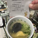 China Four Seasons - 